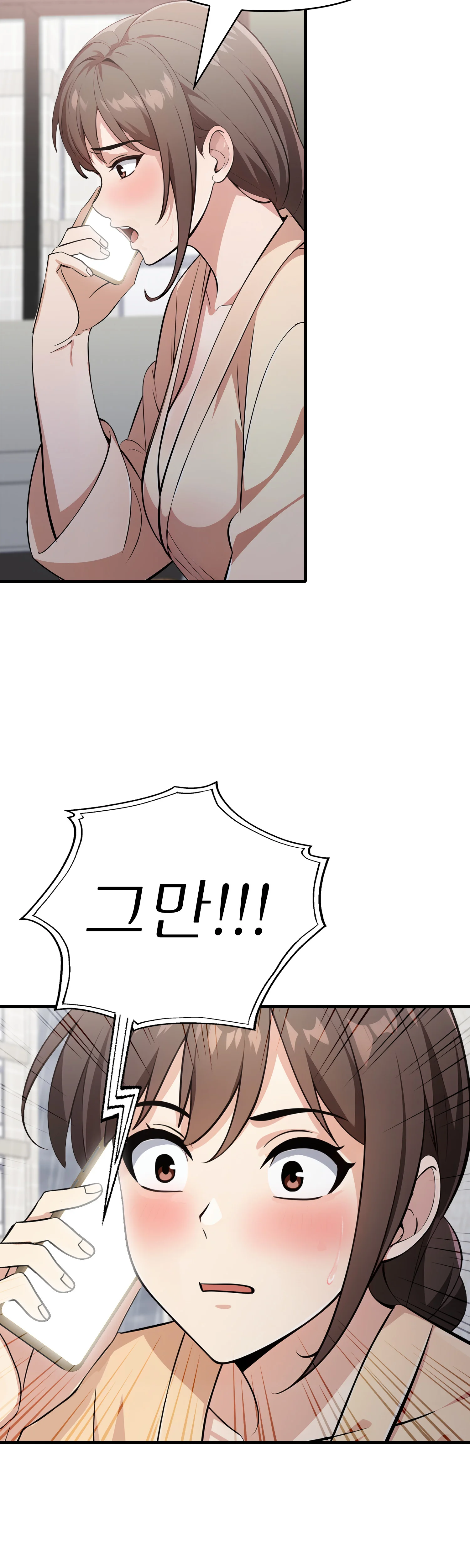 6화 21